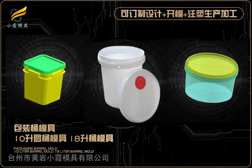 透明pc模具供应商
