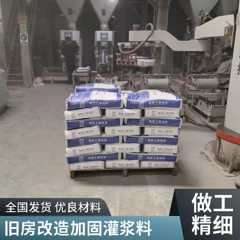 环氧灌浆料 早强 高强 大型设备基础专用灌浆料 超细灌浆料 风电灌浆料