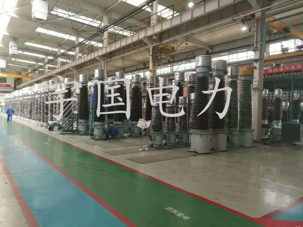 漳平LB-110正立式电流互感器图片