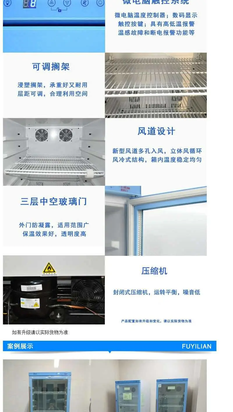 车载医用冰箱品牌
