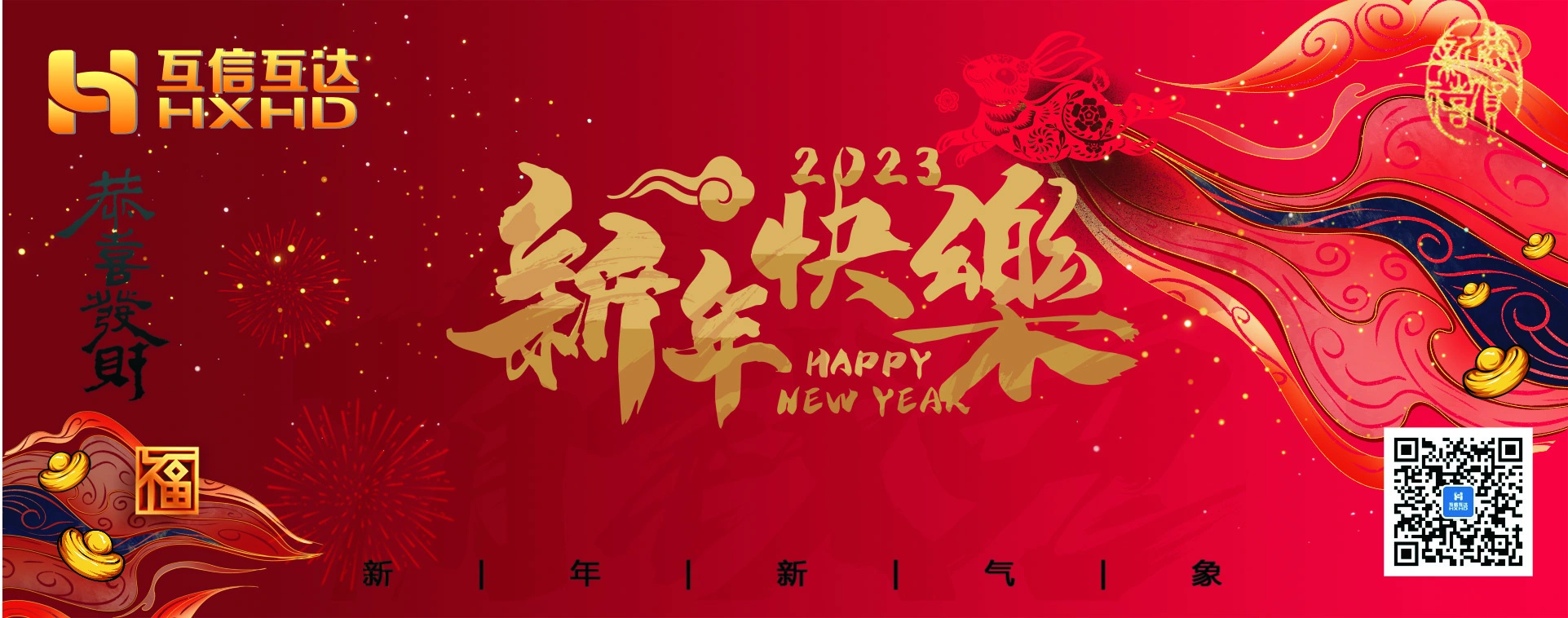 深圳市互信互达科技有限公司