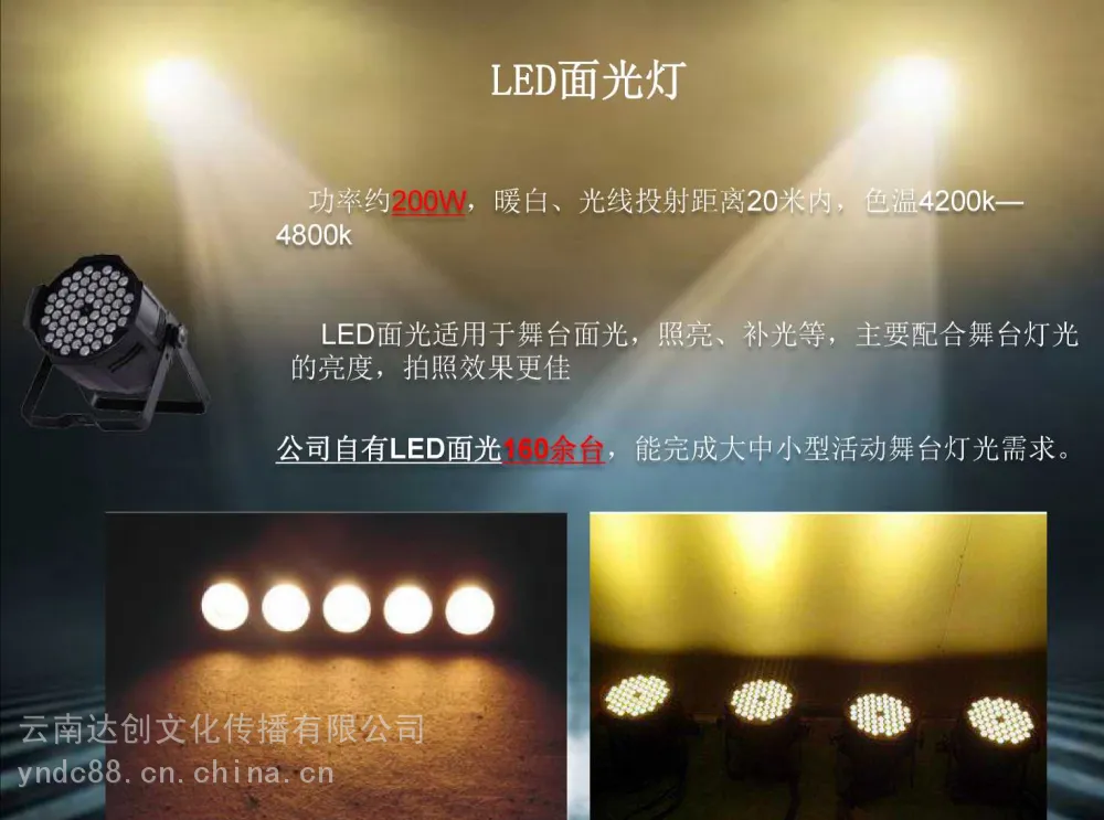 昆明LED显示屏租赁公司 LED显示屏厂家 雷亚架舞台租赁价格