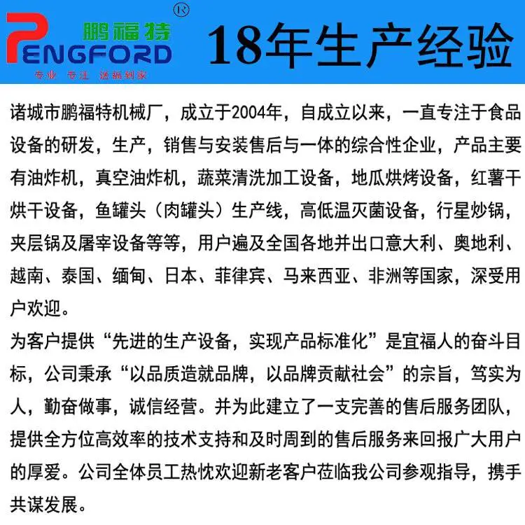 简介.jpg