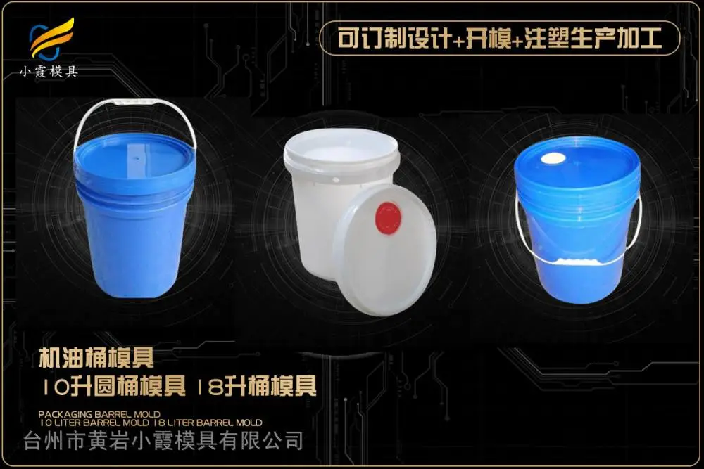 快餐饭盒模具供应商