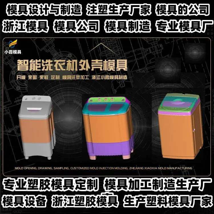 沙滩车模具制造厂家