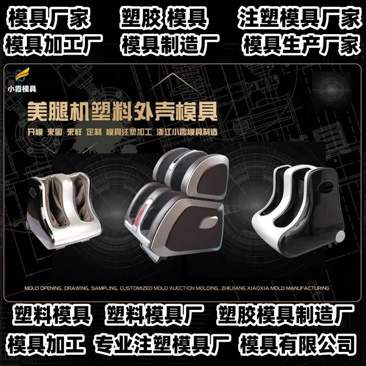 垫仓板模具制作厂排名