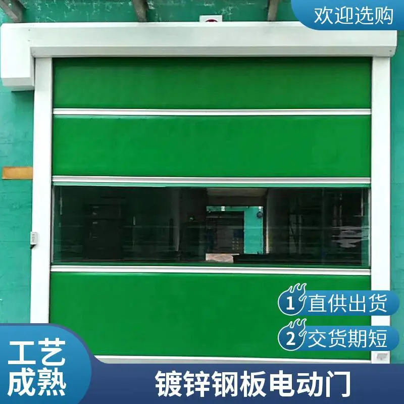 河北厂家直销 电动卷仓门 卷帘门 仓库车间 遥控升降