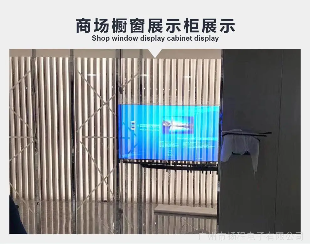 oled透明屏详情_10