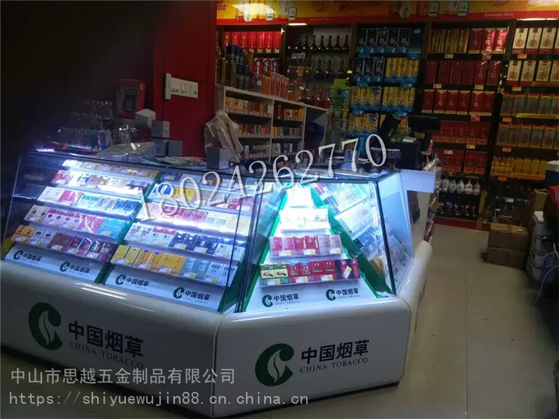 木质烤漆烟柜烟酒展示柜超市商场烟酒柜陈列柜