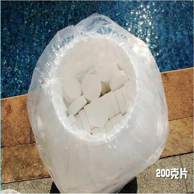四川三氯异氰尿酸氯锭 杀菌灭藻剂氯锭多少钱一吨