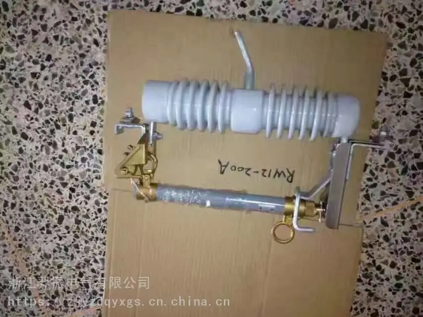 高压户外跌落式熔断器HOPRW12-12/100A
