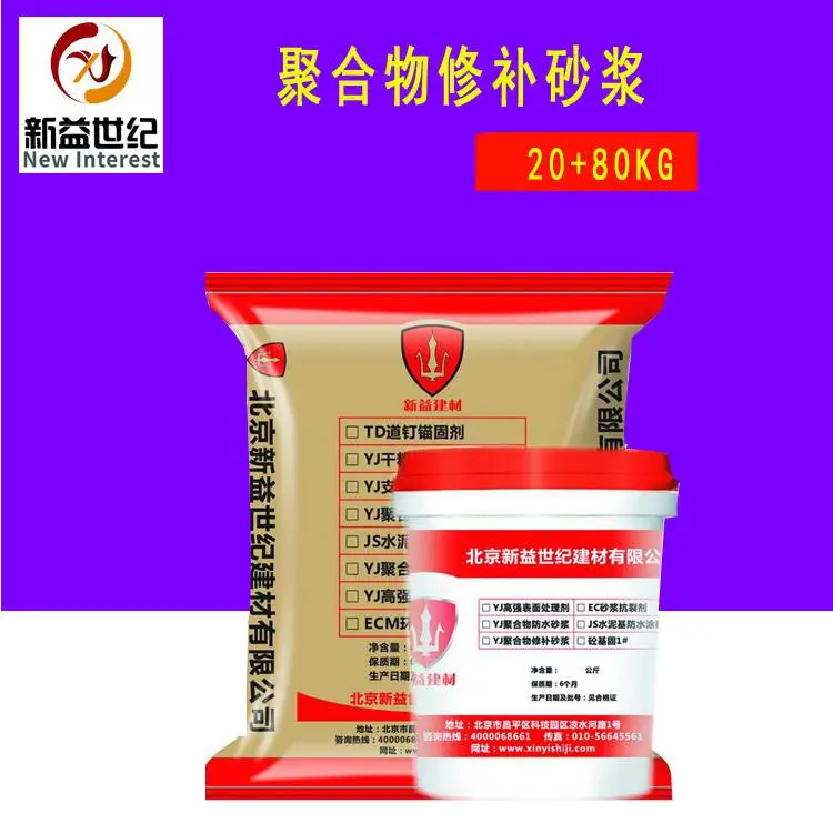 德州高强度耐磨损材料 港口码头抗冲刷耐磨料 厂家供应
