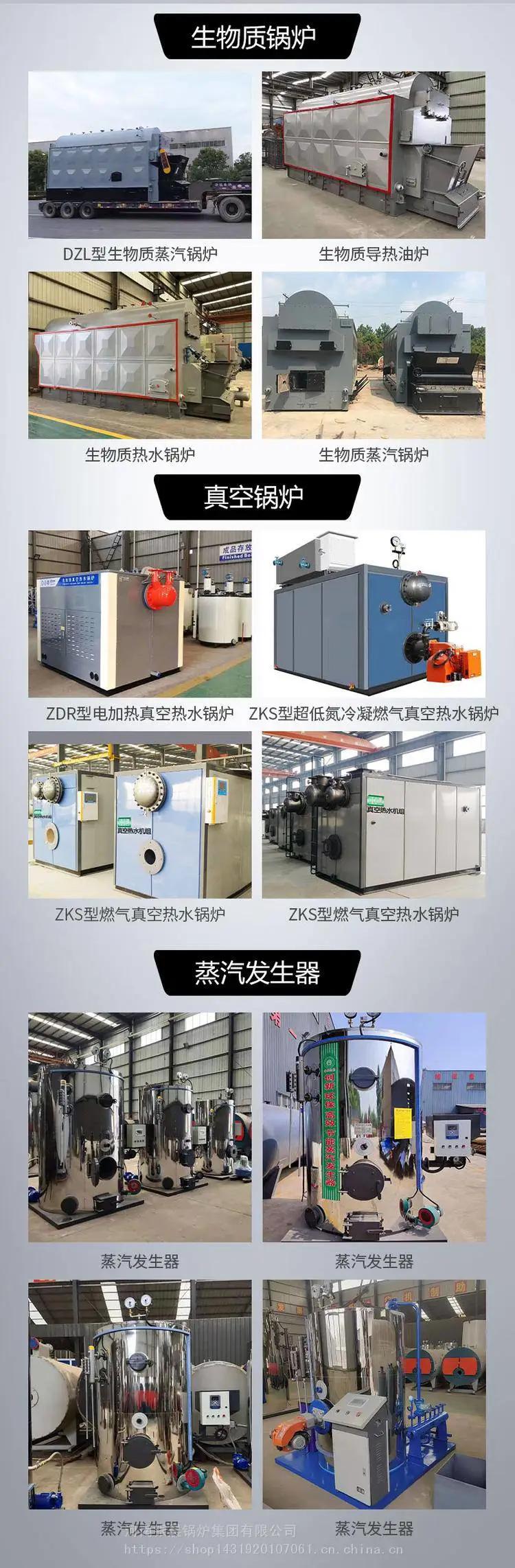 燃气真空热水锅炉260万大卡北京燃气真空热水锅炉 规格齐全