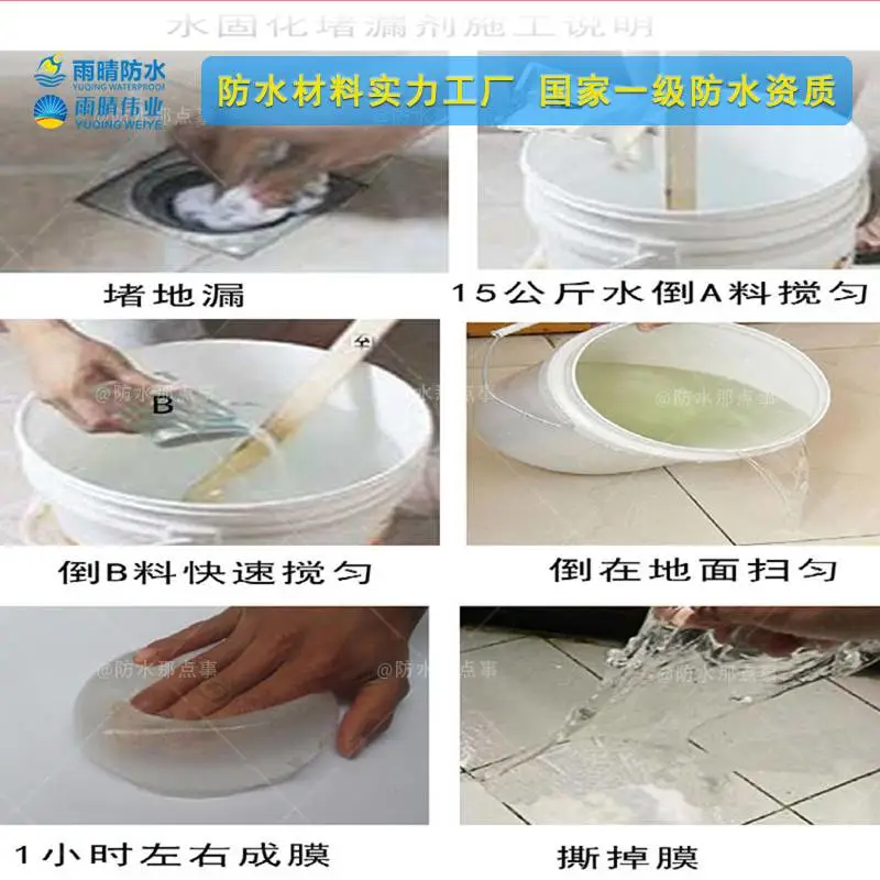 内江柔性盐注浆液厂家地址