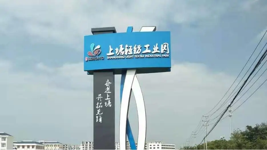 成都公园景区标识牌制作 云南临沧 镜面不锈钢人物雕塑定制 商场导视设计公司