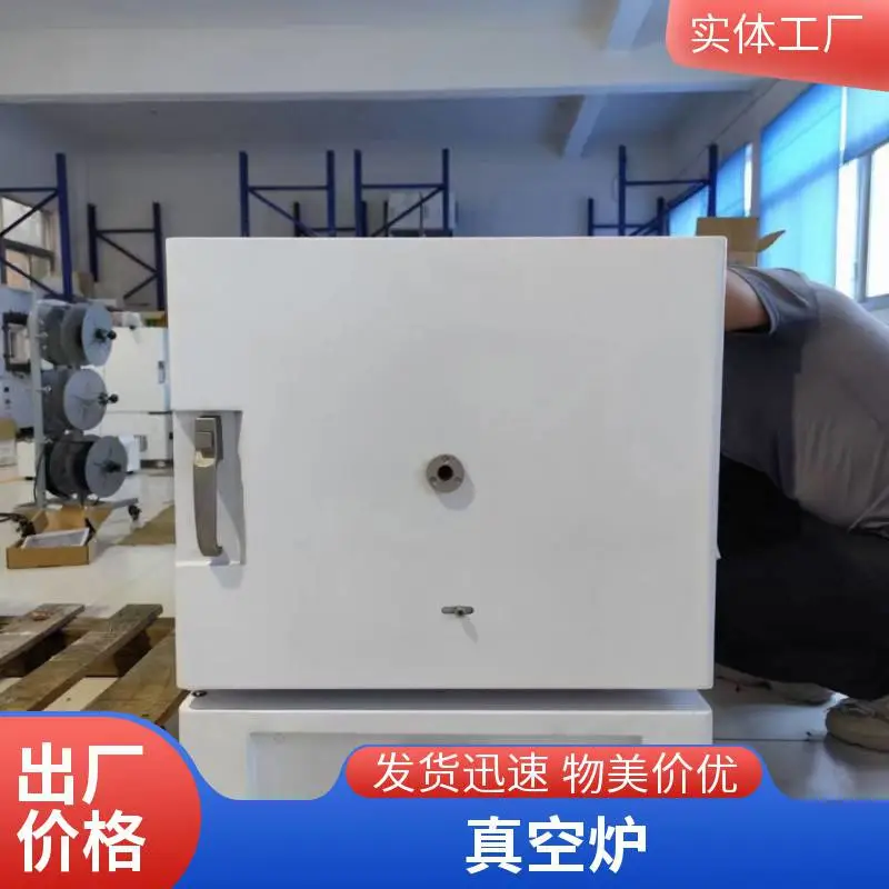 雅格隆 高温气氛炉 箱式马费炉 气氛管式炉 真空气氛烧结炉