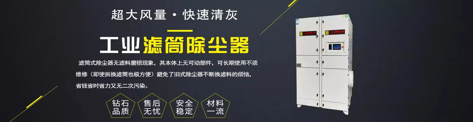 济南市章丘区鹏硕机械加工厂（个体工商户）