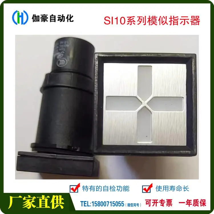 位置指示灯SI10-E 接地开关AC/DC 90V-230V SI10-K三工位开关
