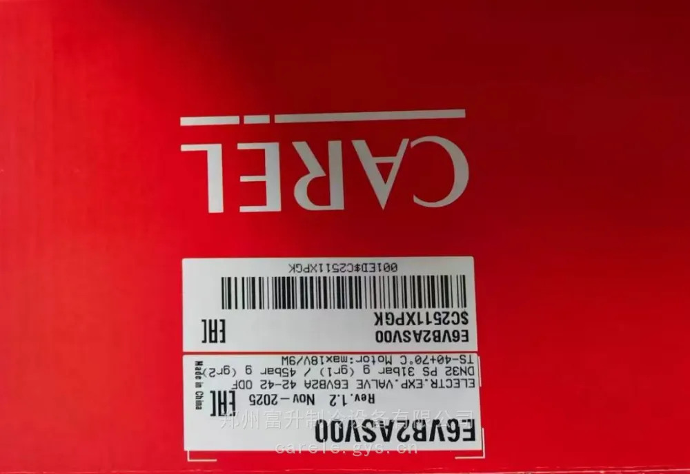 麦克维尔MWW线控器电源MC302--MC305控制器变压器适配器