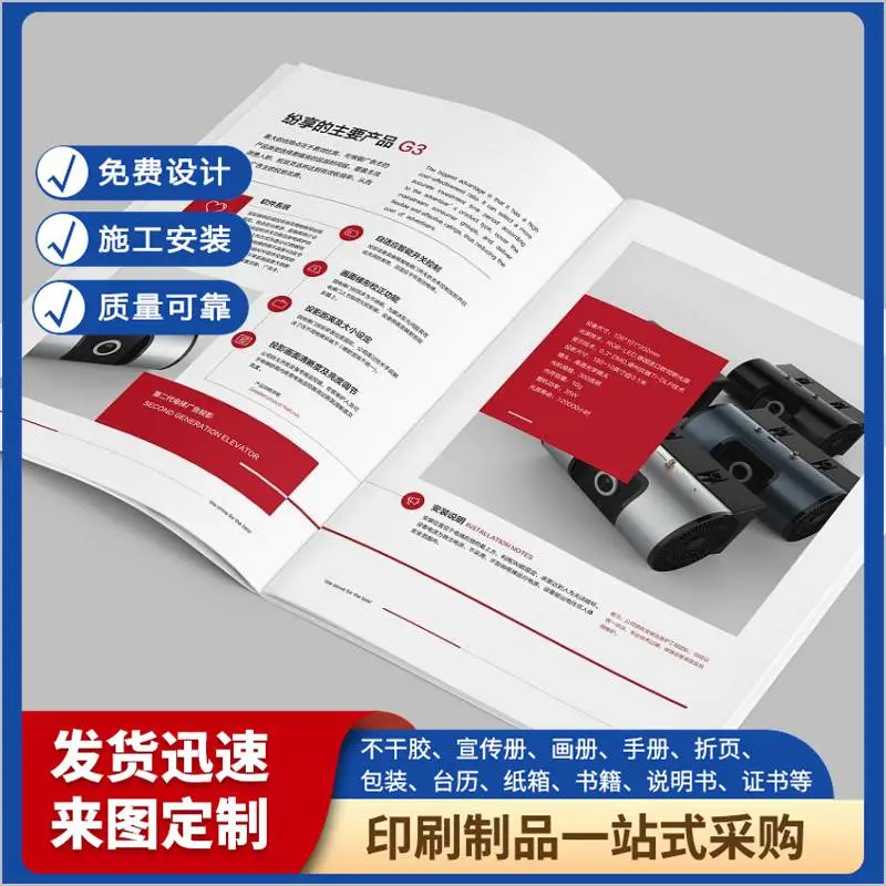天津台历印刷 包装纸箱设计制作 彩色黑白印制