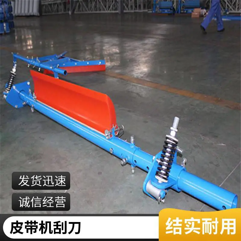 B500-2000输送机聚氨酯清扫器 电动皮带滚刷清扫装置