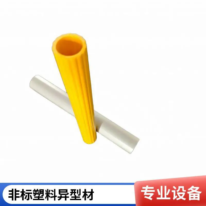 PVC彩壳 UPVC外护装饰层管 彩色异型塑料管 免费打样