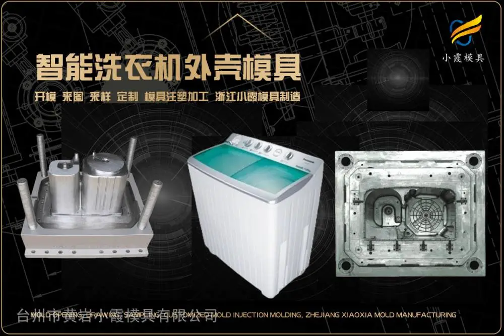 重叠箱模具生产厂家