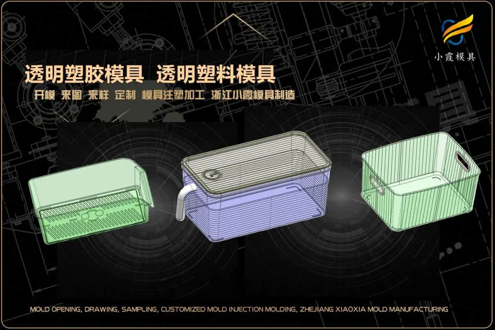 足疗机模具企业