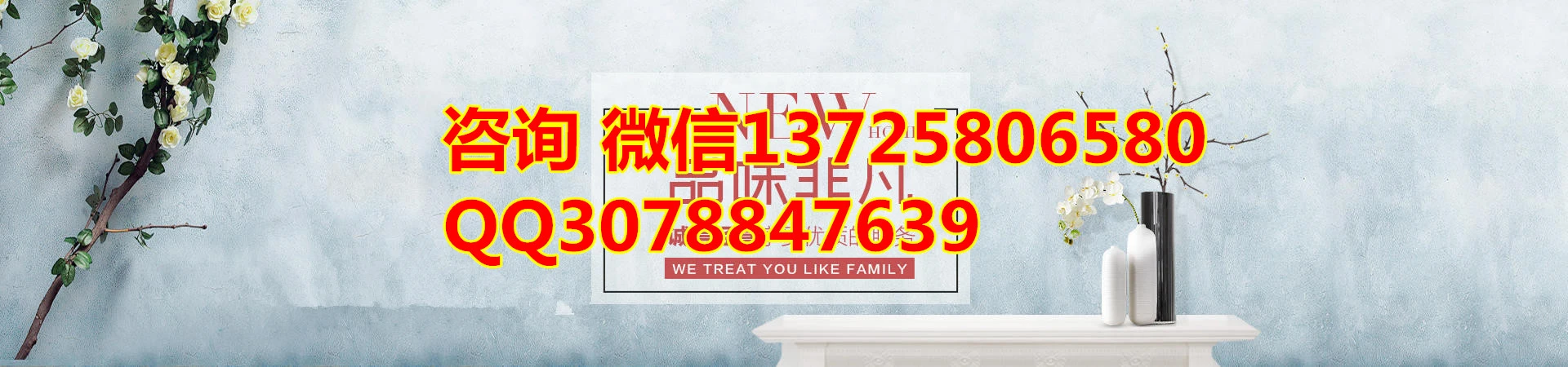 深圳市万鼎服饰有限公司