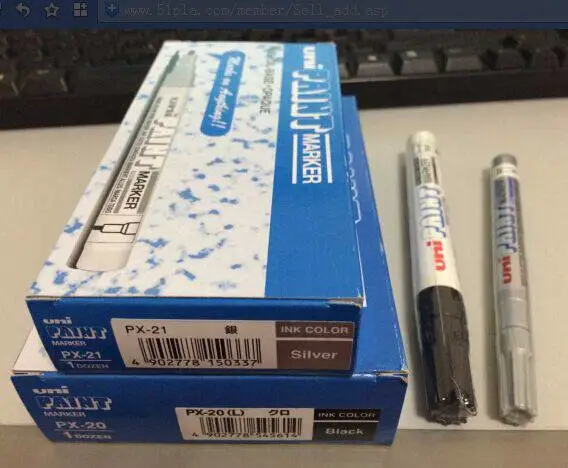 日本三菱PX-21油漆笔 快干防水漆油笔