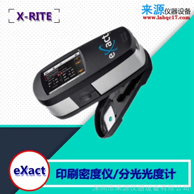 分光密度仪eXactTM易彩平版孔版印刷进口检测仪器设备美国原装 分光密度仪eXactTM易彩平版孔版印刷进口检测仪器设备美国原装