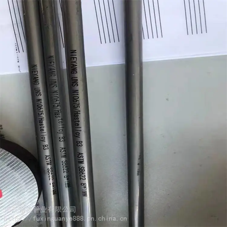 仙桃镍基合金钢800600625 57*3 量大优惠 富鑫