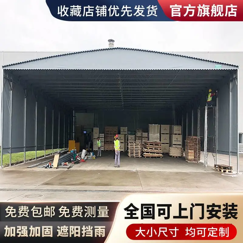 推拉雨棚活动帐篷户外大型移动伸缩遮阳棚夜宵棚电动棚折叠停车棚