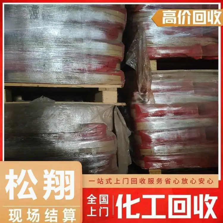 海南回收淀粉醚大量回收淀粉醚
