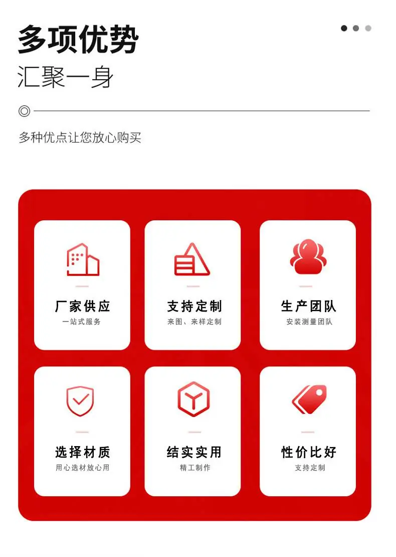 详情页_02.jpg