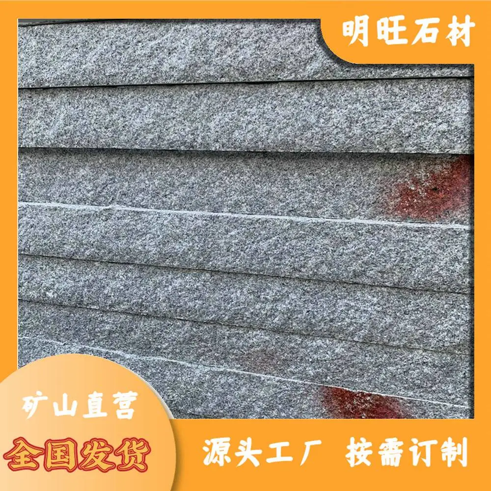湖北芝麻灰 芝麻灰花钵 湖北芝麻灰花岗岩贴图