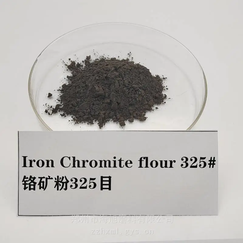 南非铬矿粉46%含量Chromite flour 325 mesh法国绿玻着色剂