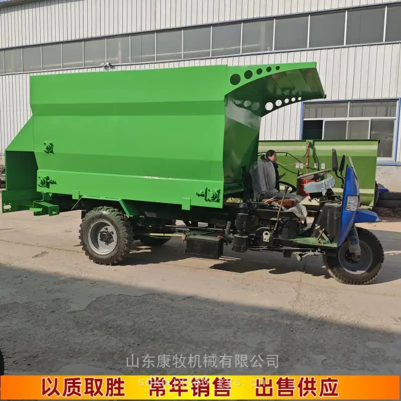 养殖牛羊三件套 撒料车搅拌机 中小型牧场自动拌草喂料机