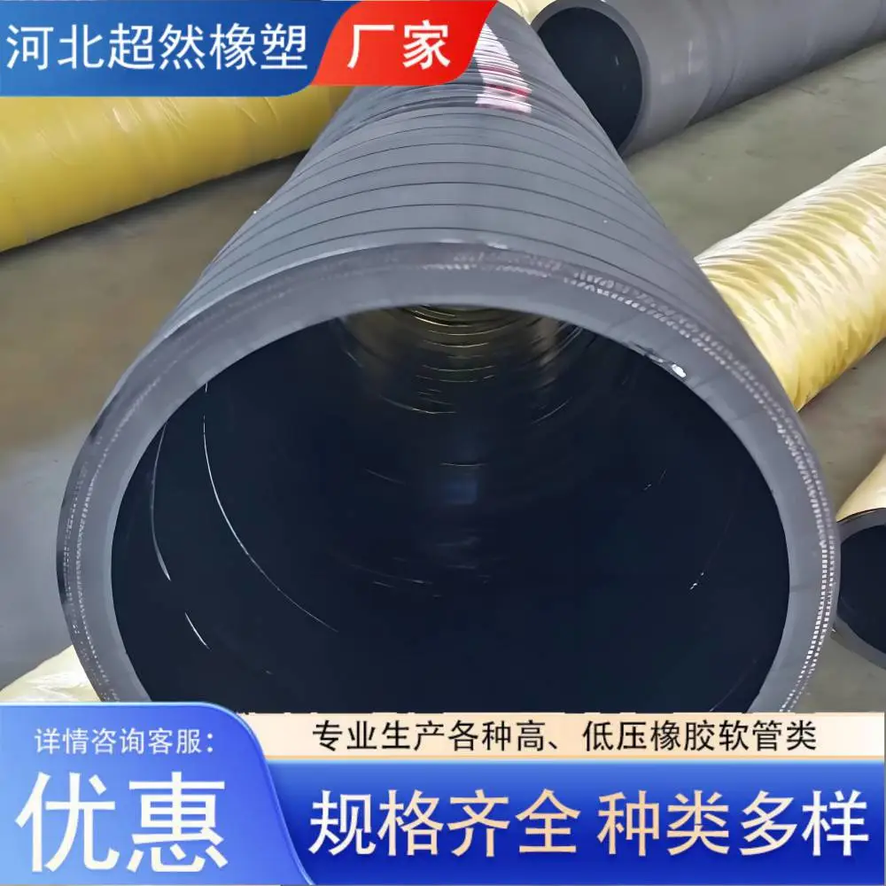 供应汽车冷却系统橡胶管 光面黑色低压胶管 三元乙丙低压橡胶水管