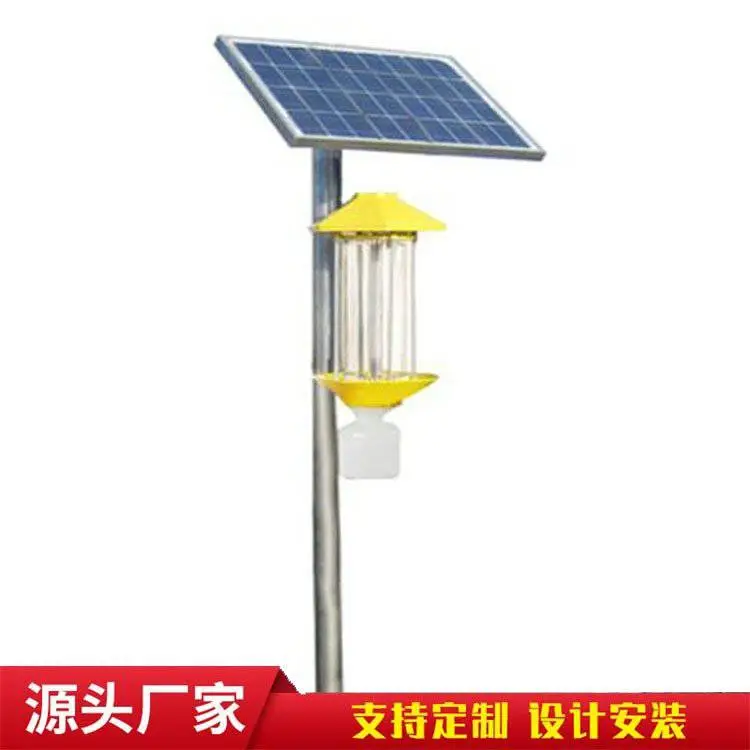 诱杀式频振太阳能杀虫灯 茶园稻田立杆式高电压杀虫
