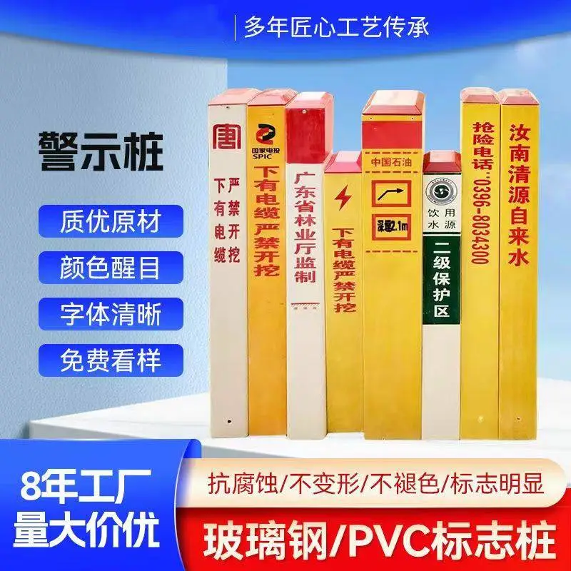 广西来宾中空玻璃钢标识桩-玻璃钢界桩厂家