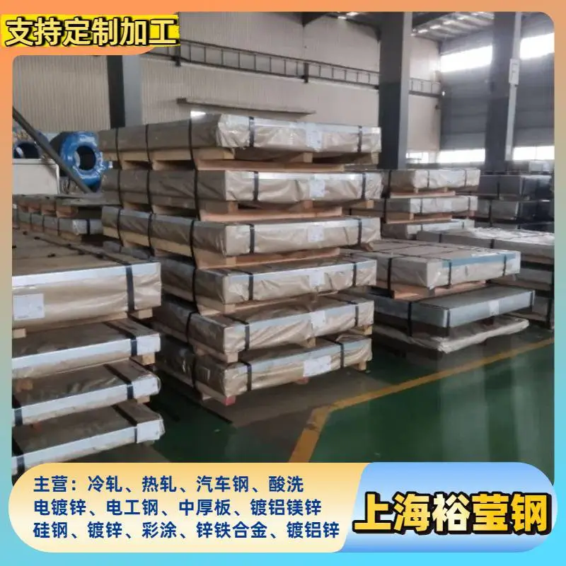 冷轧钢板HC500LA 0.6*3.0高强度汽车板 现货在库不用等，可期货