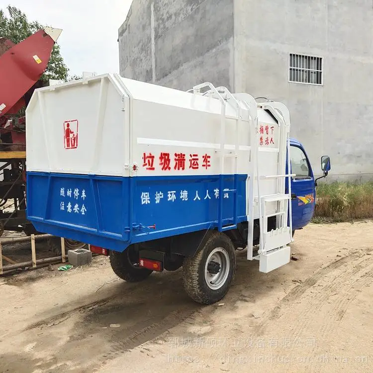 北京街道环卫垃圾车挂桶垃圾车垃圾转运车