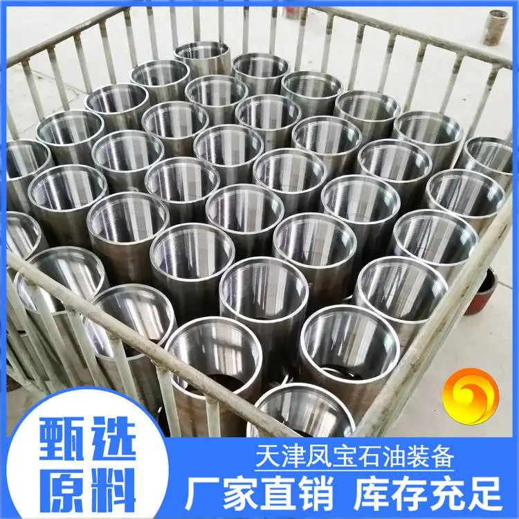 P110S油管接箍现货库存