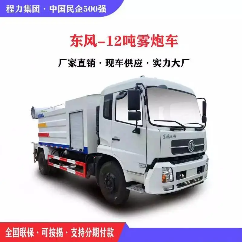 大型东风多利卡洒水车厂家现货推荐东风5立方洒水车
