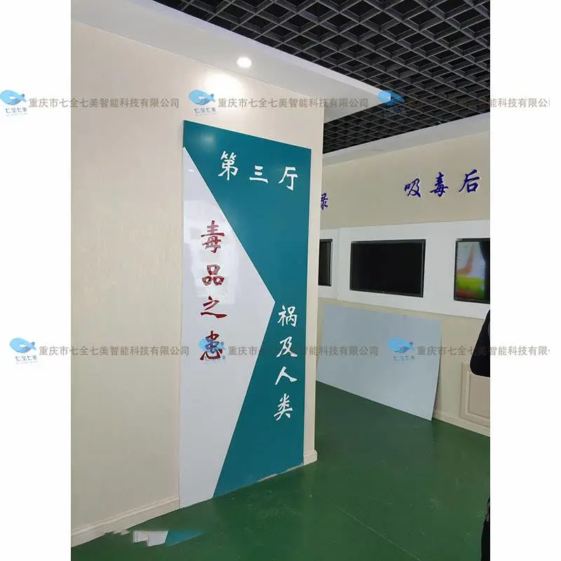 多媒体禁毒展厅电子设备 博物馆数字化智慧布置