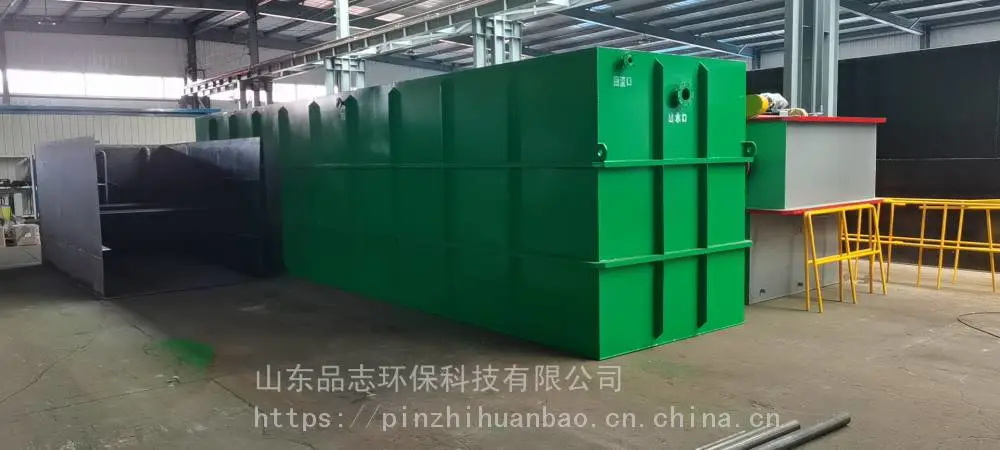 源头加工 生活 一体化式污水处理设备 安装便捷 品志环保