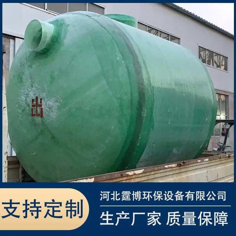 乐山耐腐蚀化粪池40立方玻璃钢化粪池多少钱一立方