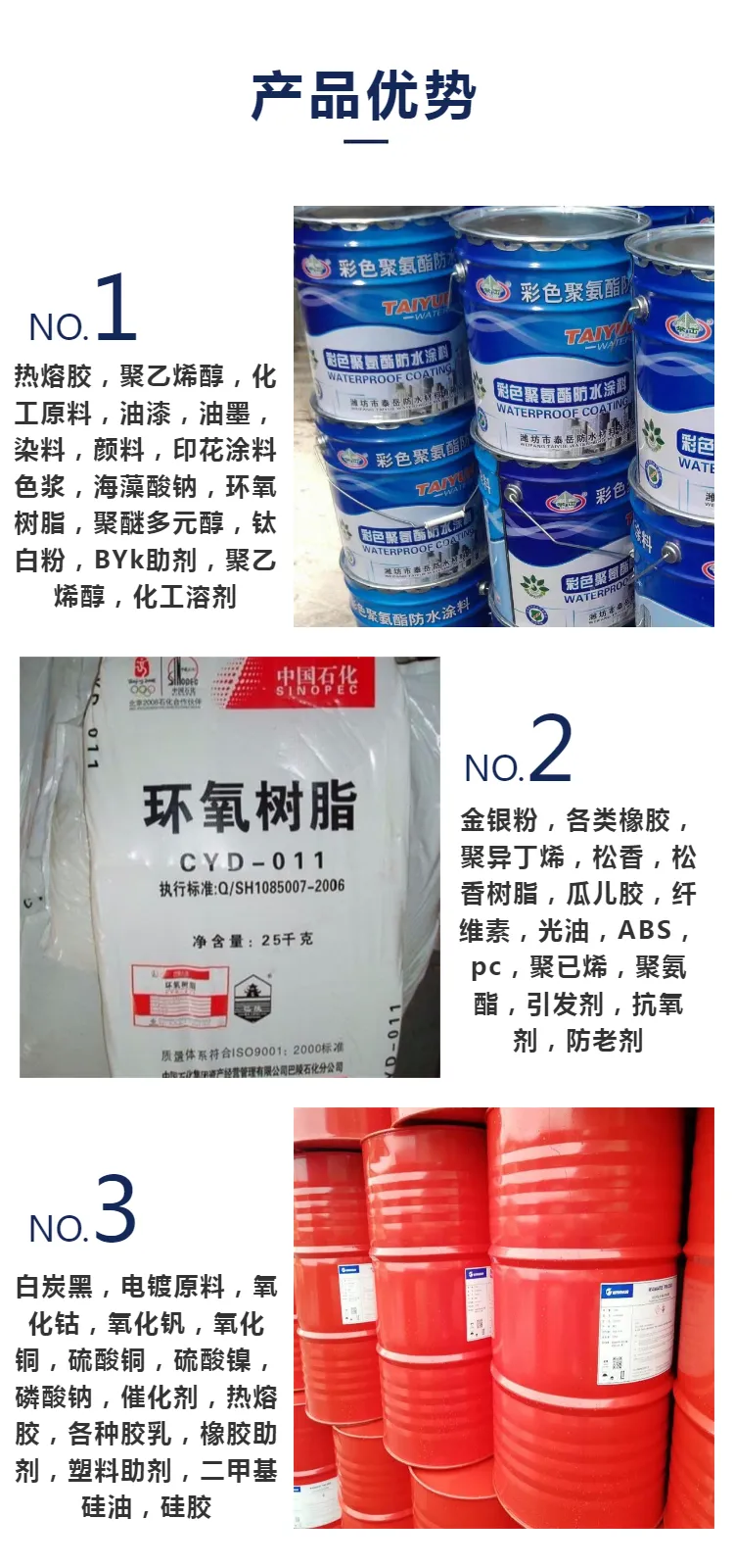 临沧回收色酚AS-OL 处理古马隆树脂 收购硬脂酸钙