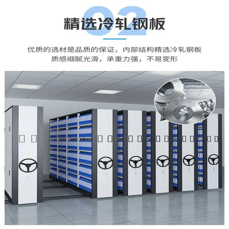 昆明密集架铁皮柜信誉保障正冠办公家具